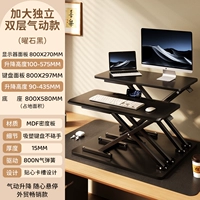 Дебют нового продукта ⭐ Obsidian Black S1 Pro Max [Новая модель с увеличенным двухслойным независимым лифтом] (шелковистый лифт экспортного качества Deppon/SF Express - полностью отправлен)