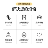 Прикроватная тумбочка, съемный подъемный компьютерный столик, домашняя подставка для ноутбука, стол для чтения, ленивый столик в спальне, небольшая настольная доска, офисный артефакт, стол для чтения для студентов со стороны дивана в гостиной