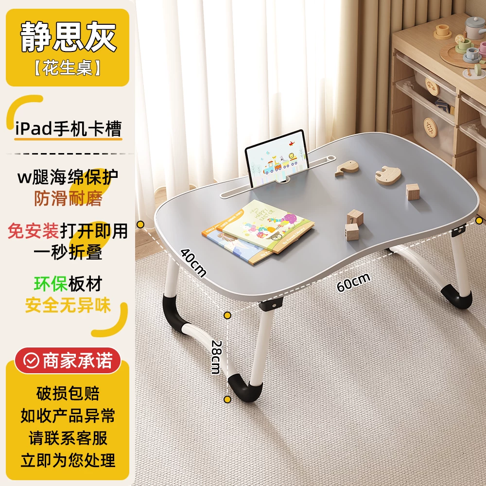 Foldable teaching laptop for table, children's tubing, for students
