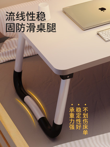 可折叠床上小桌子学习书桌笔记本电脑桌支架懒人卧室飘窗桌坑几大学生宿舍学生写字小桌板儿童看书课桌膝上桌