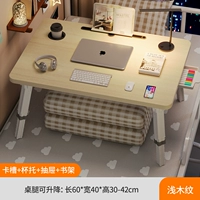 [Большой светло-деревянный зерно с четырьмя скоростями] 60*40*42 слот + чашка + ящик + книжные полки