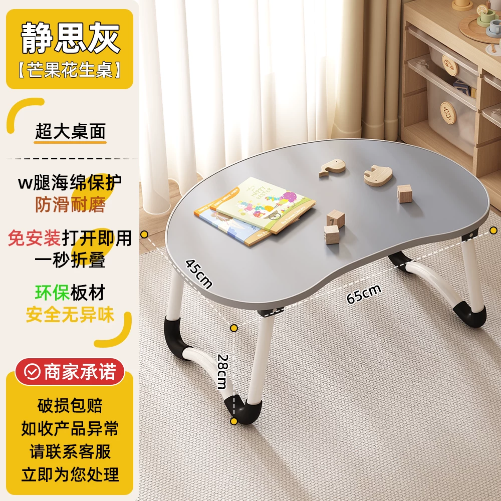 Foldable teaching laptop for table, children's tubing, for students