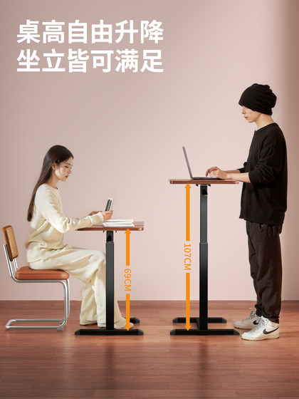 床边桌升降电脑桌客厅办公书桌可移动桌子学生写字桌边桌家用卧室懒人床头学习桌可折叠飘窗小型长方形工作台