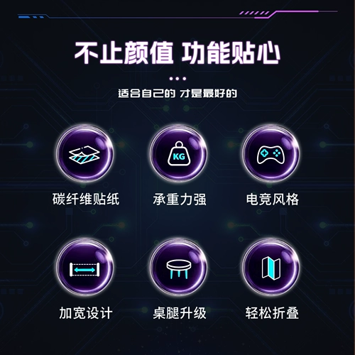 拜浦 Кровать, маленький столик, складной стол для ноутбука, общежитие колледжа, стиль киберспорта, кровать из углеродного волокна, учебный стол, письменный стол, домашний ленивый кронштейн, низкий столик для спальни, письменный столик