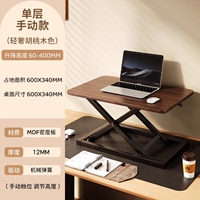 ⭐ Светлый роскошный цвет орехового ореха с семиступенчаты