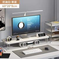 Кремовый, 60×20см