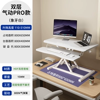 ⭐ Флагманская ультра двухслойная пневматическая модель цвета слоновой кости — двойная защита для рук (экспортное качество, шелковистый и плавный подъем)