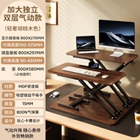 Дебют нового продукта ⭐Светлый роскошный цвет черный орех S1 Pro Max [новая модель с увеличенным двухслойным независимым подъемом] (шелковистый лифтинг экспортного качества Deppon/SF Express - полностью упакован и отправлен)