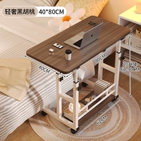 Двойной слой обновления утолщенный рабочий стол [80*40] Черный орех