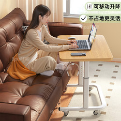 Movable Adjustable Bedside Table Office Desk Computer Desk Primary School Student Home Study Desk Writing Desk Reading Desk Living Room Sofa Side Table Lazy Table Lifting Table Bedside Storage Rack Simple Table