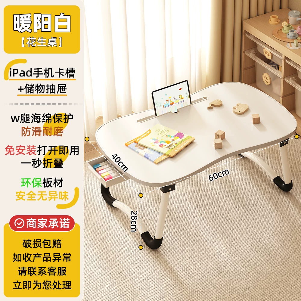 Foldable teaching laptop for table, children's tubing, for students