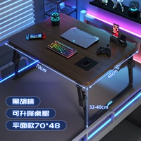 Дебют нового продукта✨Большой размер [орех] Подъемная плоская модель✨70*48СМ