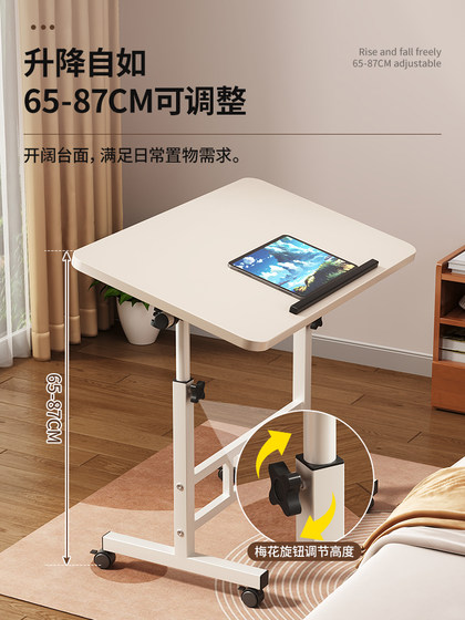 움직일 수있는 침대 옆 테이블, 노트북, 컴퓨터 책상, 간단한 게으른 책상, 학생 작문 책상, 숙제 테이블, 소파 사이드 테이블