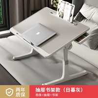 Sunteenth Grey Luxury Model+Card Slot+барьер+ящик+книжная полка