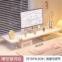 【Солнечный небесно-белый】❤️70*24*8,5