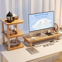 Персиковый комплект, 60см, 20см