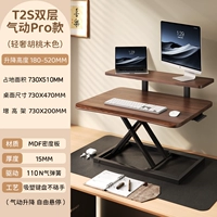 ⭐Светлый роскошный ореховый цвет T2S Ultra [флагманская двухслойная модель - защита для рук] (шелковистый лифт экспортного качества)