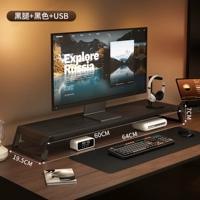 Классический, 64×19.5×7см