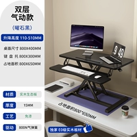 ⭐【Черный обсидиан】Двухслойный пневматический подъемный стол из массива дерева (эксклюзивная экологическая доска из массива дерева)