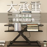 Teclast, верстак, рабочий ноутбук, ЖК-дисплей, складная трубка