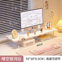 Форма облака [чистое небо, серебристая луна, белая]❤️55*20*8,5