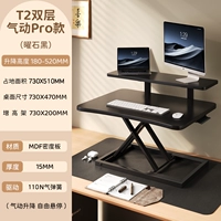 ⭐Obsidian Black T2S [обновленная двухслойная модель] (шелковистая и гладкая подтяжка экспортного качества)