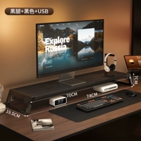 Классический, 74×19.5×7см