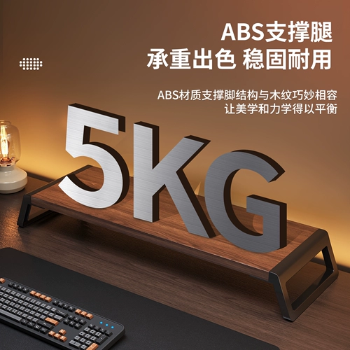 Высокий ноутбук, ЖК-дисплей, настольная опорная рама, система хранения, трубка, клавиатура, экран, новая коллекция