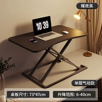 【Yao ye hei】 -se-layer qi-модель