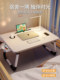 可折叠床上小桌子学习书桌笔记本电脑桌支架懒人卧室飘窗桌坑几大学生宿舍学生写字小桌板儿童看书课桌膝上桌