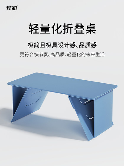 可折叠床上小桌子儿童学习桌便携式办公电脑桌家用沙发卧室飘窗小桌板学生宿舍书桌写作业神器车上卡片折叠桌