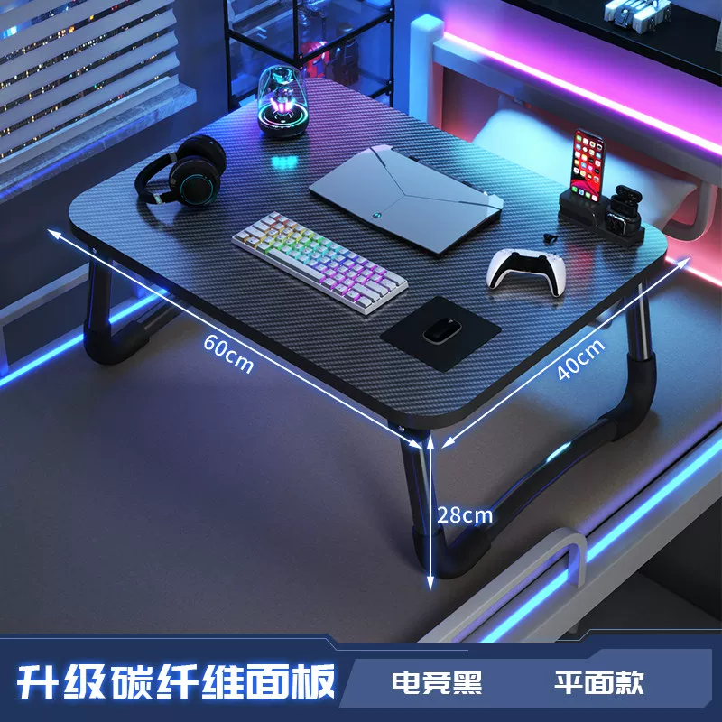 Foldable teaching laptop for table, children's tubing, for students