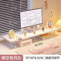 【Солнечный небесно-белый】❤️70*20*8,5