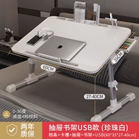 Эксклюзивный стиль Pearl White + Card Blot + Bar + Книжная полка ящика + USB (отправьте маленький свет + вентилятор)