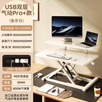 ⭐ivory USB Pro [новая двойная поддержка обновления] (шелковистый подъемник экспорта)