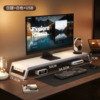 Белый, 50×20×7см