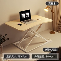 【Log Lust】 -Se-слоя газовой поверхности модели поверхности