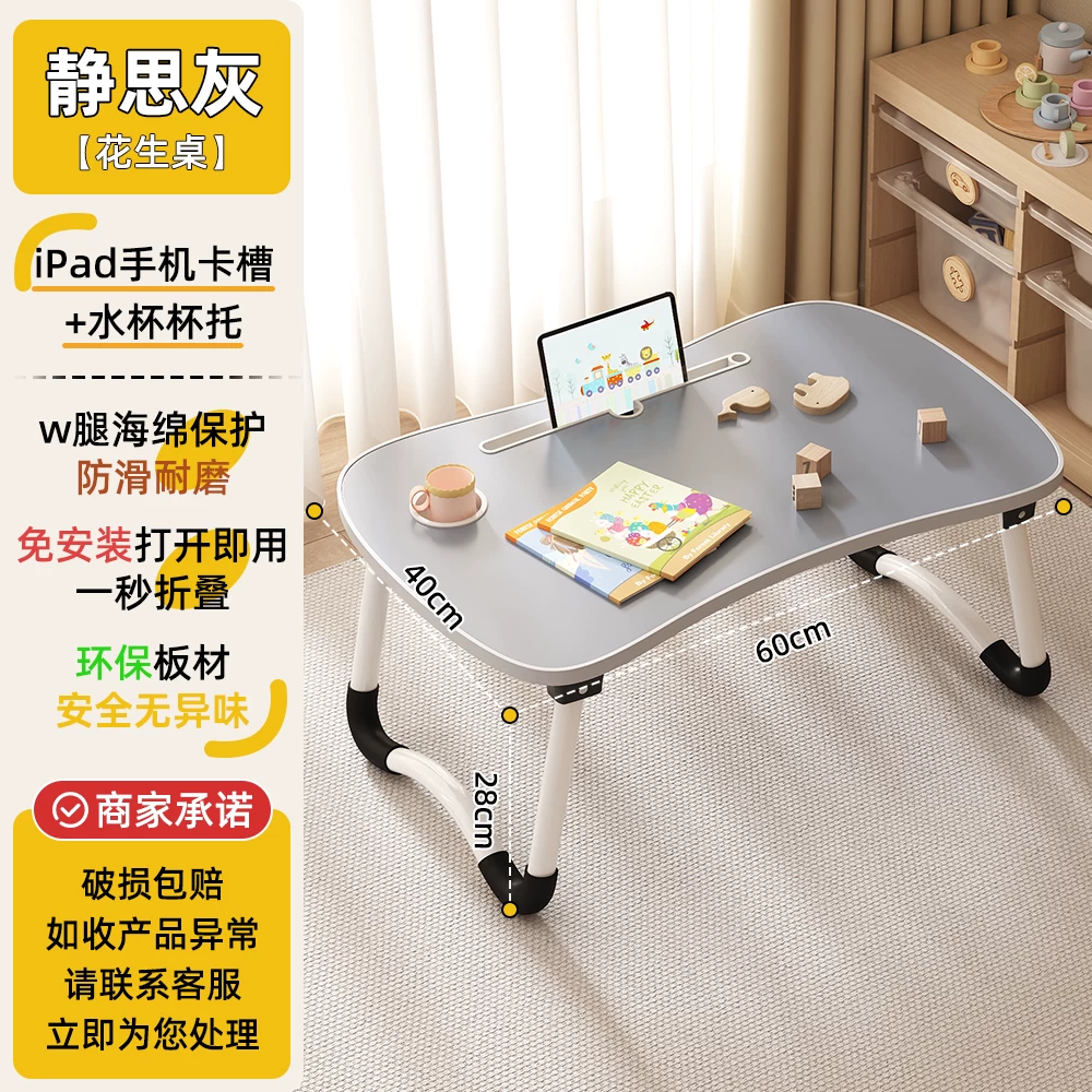 Foldable teaching laptop for table, children's tubing, for students