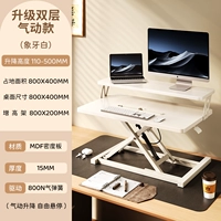 ⭐ivory White [новое двойное обновление] (шелковистое качество экспорта)