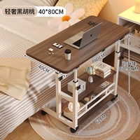 Три -слойный обновление утолщенный рабочий стол [80*40] Черный орех