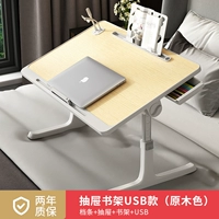 Флагман Logue+Card Slot+Block+ящик+книжная полка+USB (отправьте маленький свет+вентилятор)