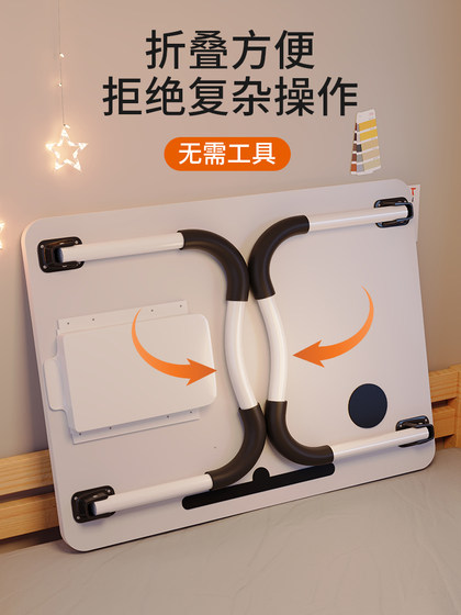 可折叠床上小桌子学习书桌笔记本电脑桌支架懒人卧室飘窗桌坑几大学生宿舍学生写字小桌板儿童看书课桌膝上桌