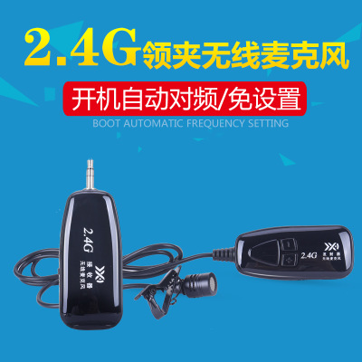 Yi Lian Sharp 2 4G Collar Clip Wireless Microphone Computer With Live Single Eye Camera Instrument Phone Collar Clip Microphone