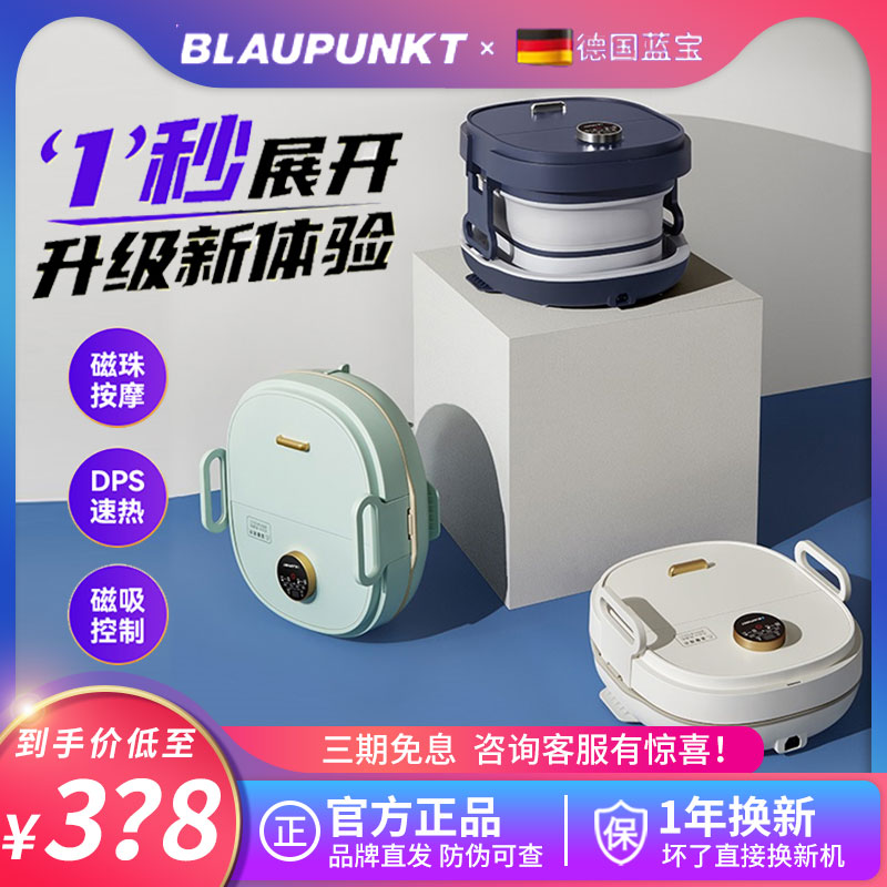 Blue Treasure Folding Bubble Foot Barrel Heating Thermostatic Home Fully Automatic Massage Footbath Basin Portable Electric Foot Bath