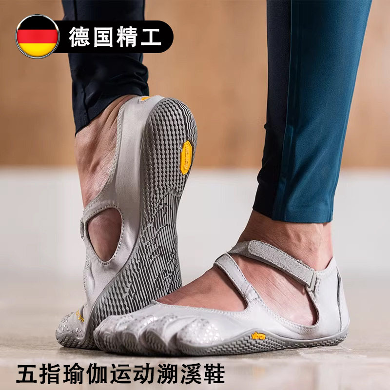 German Five-Finger Shoes New Model for Girls Indoor Fitness Exercise Yoga Pilates Soft-Soled Non-Slip Dance Training Shoes