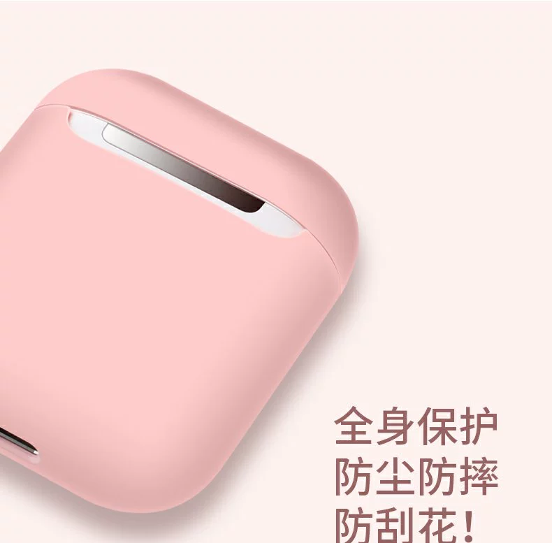 airPods2 vỏ bảo vệ vỏ tai nghe bluetooth không dây Apple airpod silicone lỏng chống trượt sân bay vỏ thủy triều thương hiệu air pods hộp sạc không dây bao da phụ kiện airpos - Phụ kiện MP3 / MP4