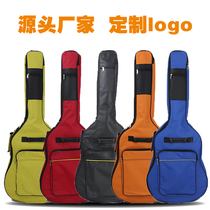 38 inch 39 41 inch thickened double back classical guitar bag electric guitar bag electric bass bag can be customized with logo