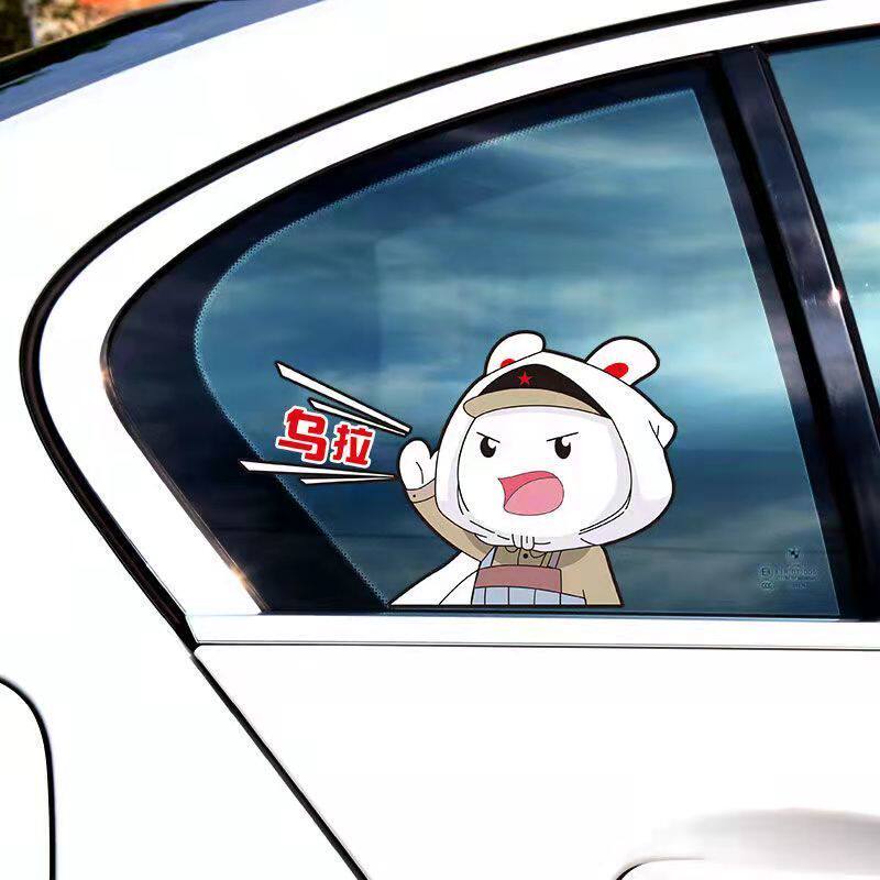 Ulana Rabbit Car Sticker Car Sticker Creative Funny Literal Russian Spoken Decorated Cartoon Shake the same post