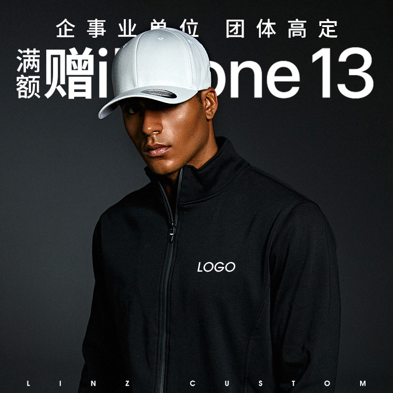 Team tooling set to make jacket embroidery logo Custom Upright Collar Zip Sweatshirt Sweatshirt Bookbinding Clothing Work Clothes-Taobao