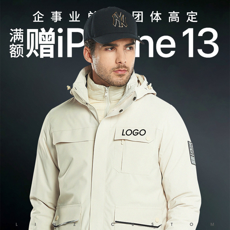 Submachine clothes Custom down wind clothes thickened Multi-functional lovers work clothes out of the work clothes embroidered print logo-Taobao